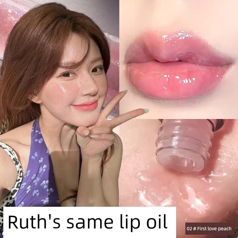 It's So Soft! Lip Oil Uuny Transparent Lip Gloss Lipstick for Women Moisturizing and Hydrating Mirror-Like Jelly Glass Lips