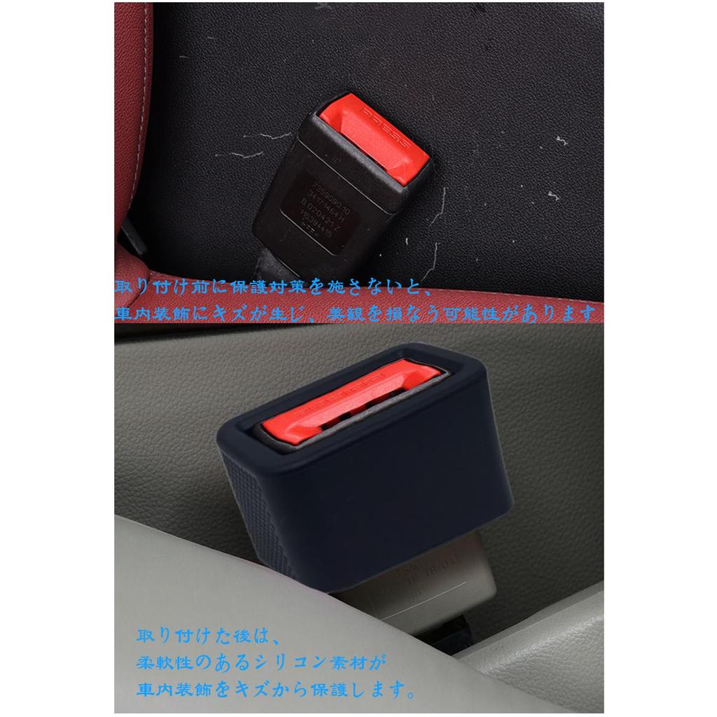 Seat Belt Buckle Holder Buckle Cover for Toyota (New Model) VOXY / Rise /