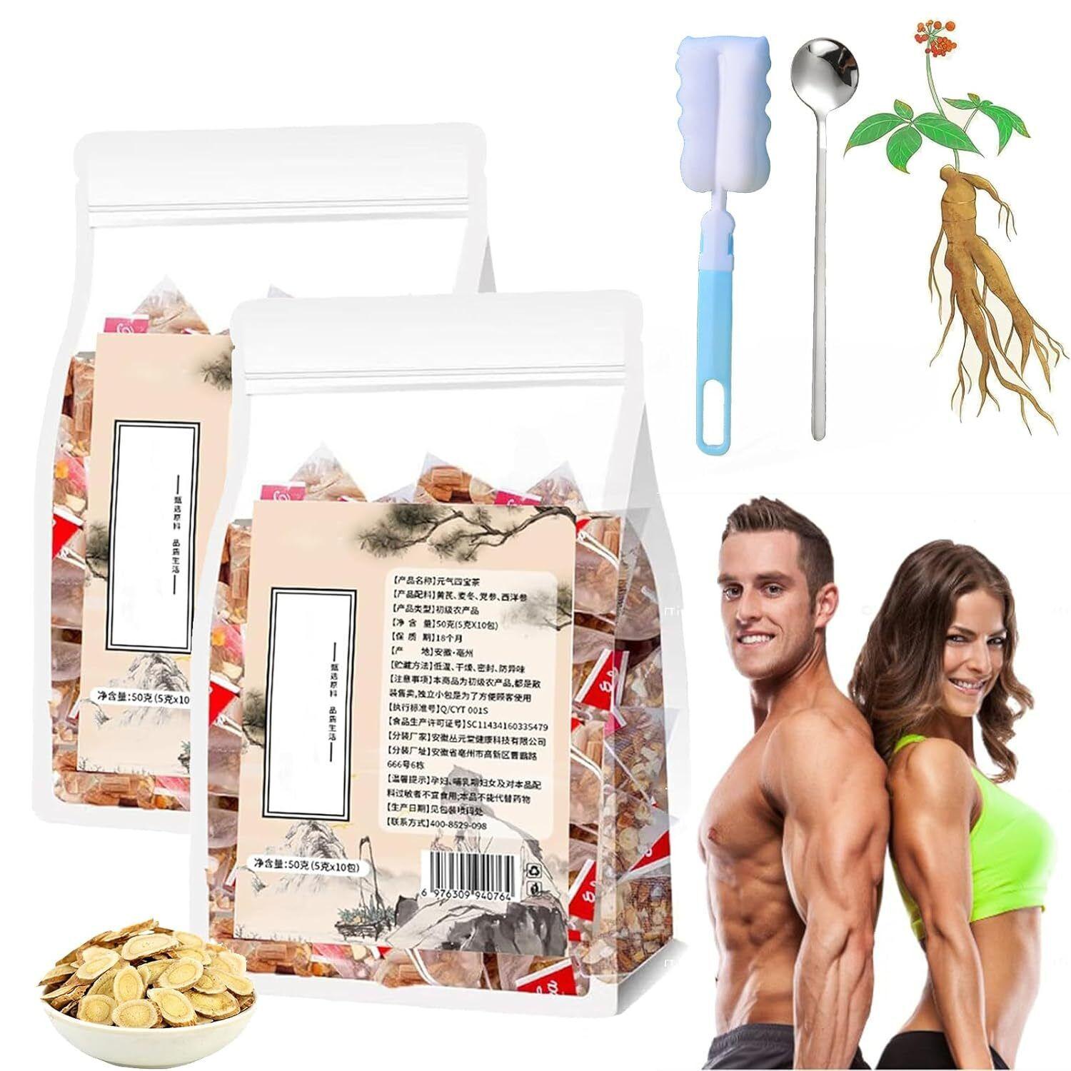 

Чай «Четыре сокровища» от Yuanqi, чай с женьшенем для мужчин, чайный пакетик в индивидуальной упаковке