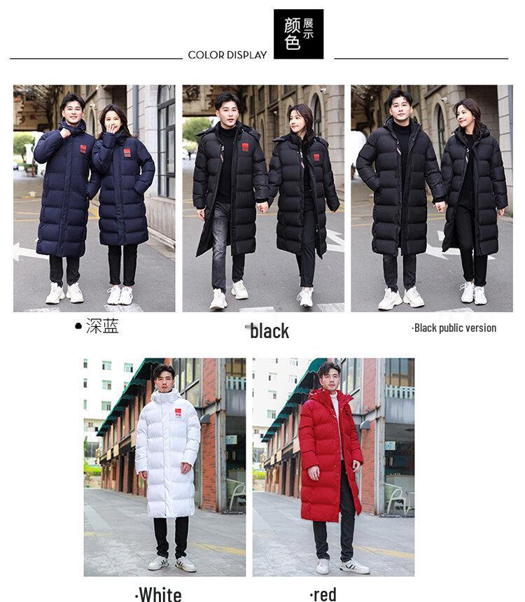 Unisex Long Winter Knee-High Coat, Couples' Cotton Jacket, Mid-Length Thickened School Uniform Style, Warm Quilt for Students.