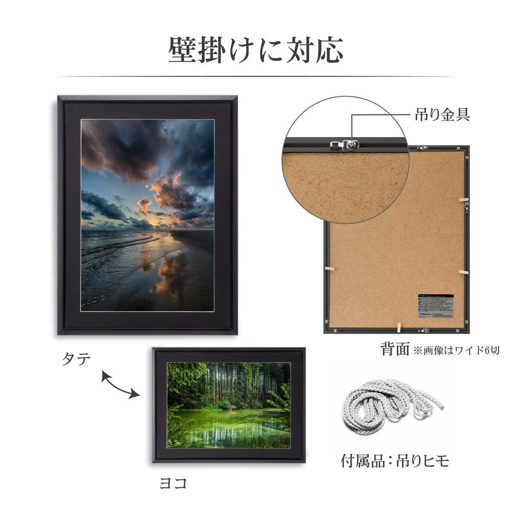 Hakuba Frame Aluminum AG-02 A3 Acrylic Board Black
