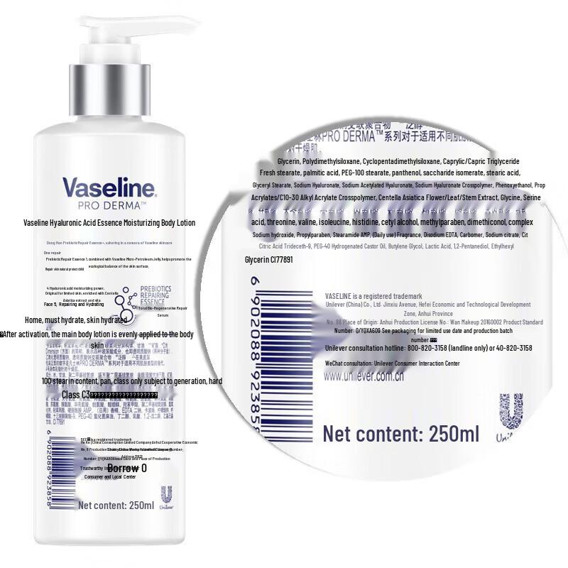 Vaseline Skincare 3-Piece Set