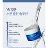 MAXCLINIC Pro Hyaluron Gel Cream