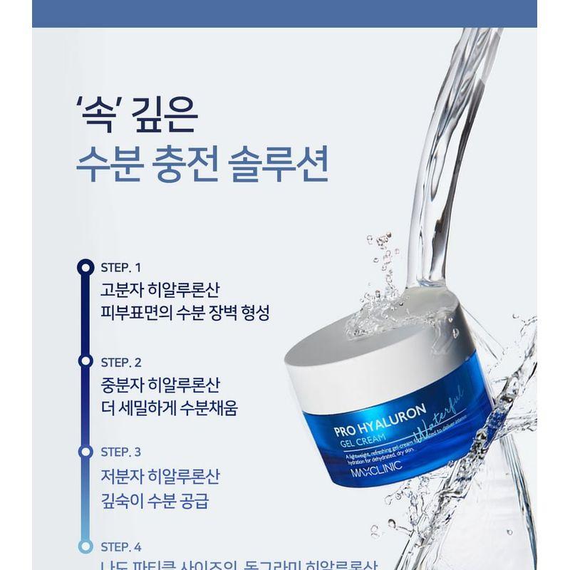 MAXCLINIC Pro Hyaluron Gel Cream