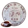 Pu'er