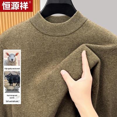 Hengyuanxiang Men's Yak Wool Blend Half-High Collar Sweater