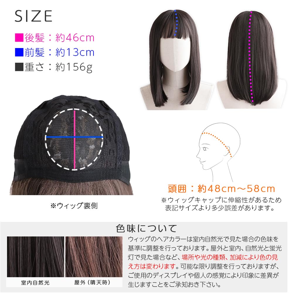 Inner With Wig [Brightlara] Wig, Medium, Full, Semi-Long, Women's, Color, Blonde, Bangs, hf1780-RB