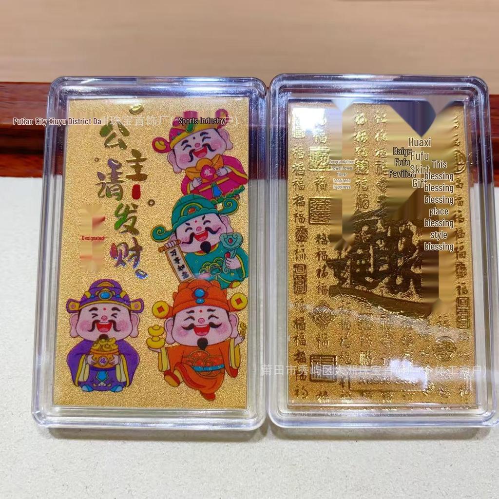 999 Pure Gold Smooth Sailing Fortune Magnet Sticker for Phones and Refrigerators