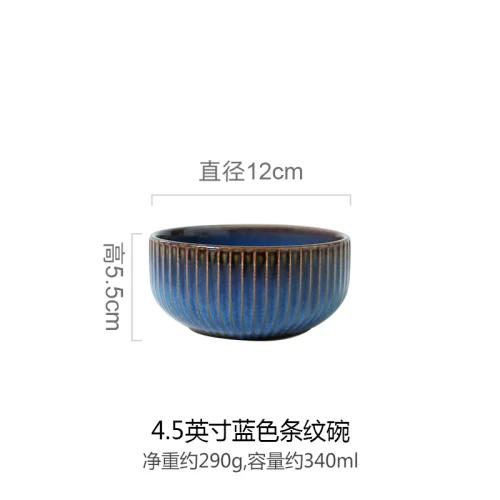 Nordic ceramic rice bowl noodle household salad soup instant creative gradient breakfast