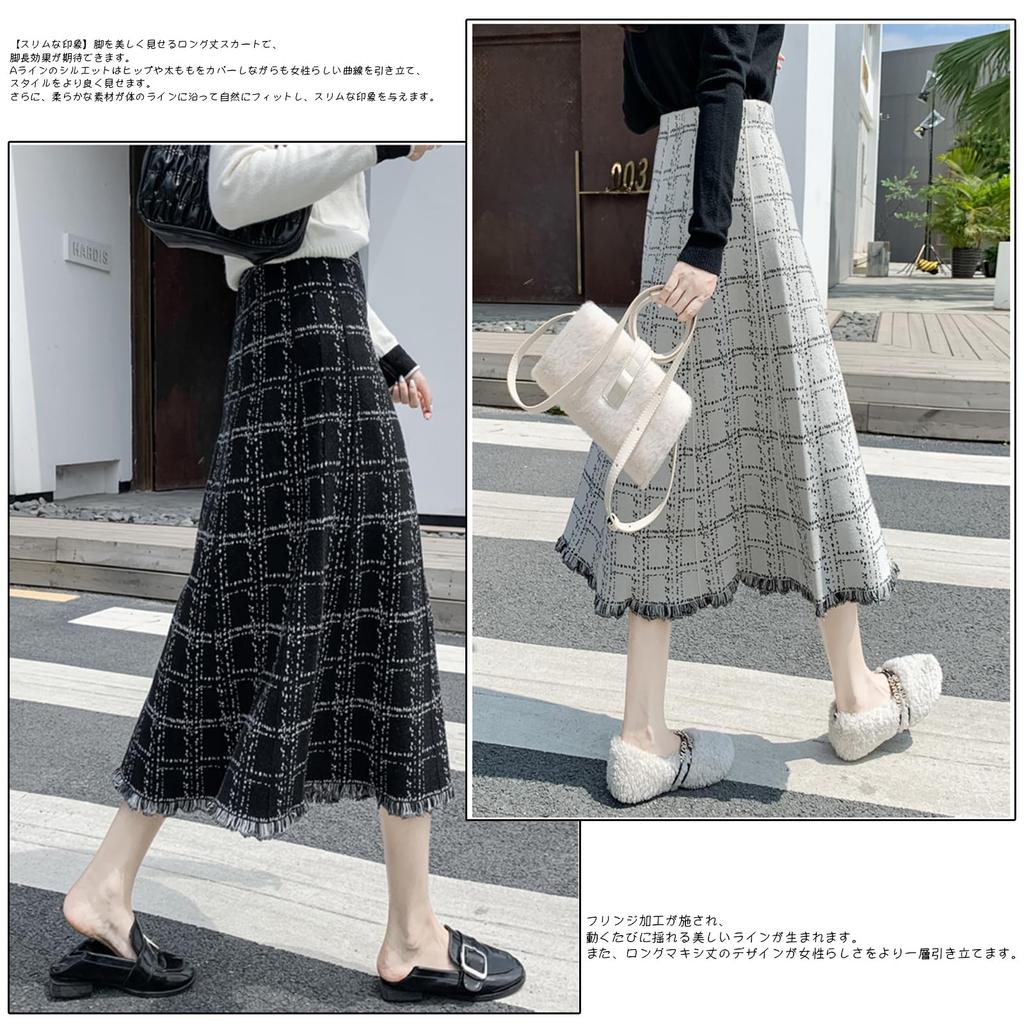 Knit Fringe Long Checkered Flared High Loose Casual Cute for Winter [CCGGOWMM] Women's Skirt, Midi-Length, Skirt, Skirt, Pattern, A-Line Skirt, Skirt,
