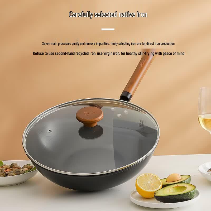 INMINDS Cadiz 32cm Nacrmi Uncoated Wok