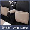 For BYD Dolphin Dedicated Rear Row Seat Anti Kick Pad Protective Mat Waterproof Anti Fouling Car Interior Modified Accessories