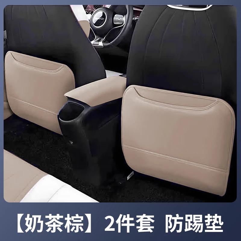 For BYD Dolphin Dedicated Rear Row Seat Anti Kick Pad Protective Mat Waterproof Anti Fouling Car Interior Modified Accessories