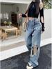 Women's High Waist Washable Ripped Jeans - Slimming, Loose Fit, Floor-Length Wide-Leg Pants