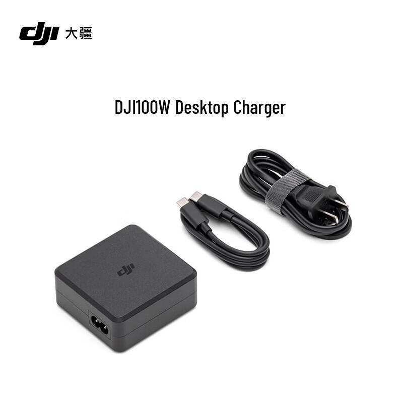 DJI FlyCart 100 Desktop Fast Charger (CN version)
