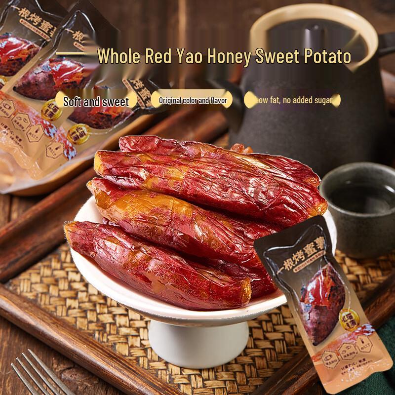 Yimeng Commune Hongyao Honey Dried Sweet Potatoes, 500g