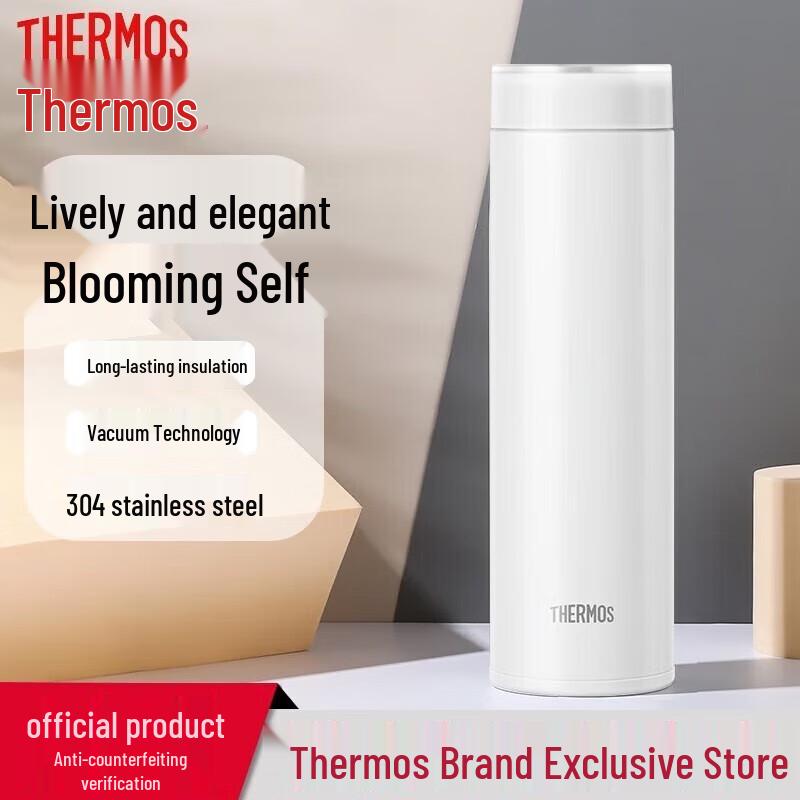 Thermos Imported Lightweight Vacuum Insulated Bottle