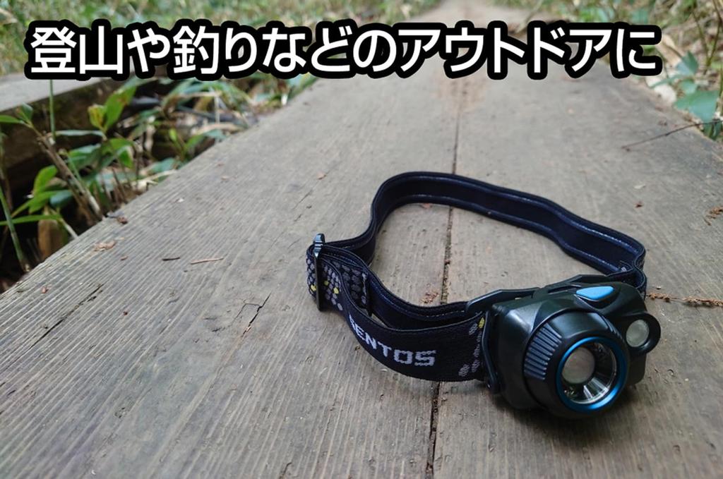 GENTOS LED Headlamp Double Star WS-543HD, 600 Lumens, 2.5H Runtime, IP64 Dustproof Splashproof, Uses 3x AAA or Rechargeable Battery (Sold Separately)