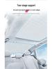 Leapmotor C01 Front & Rear Sunroof Two-Piece Silver-Coated Heat Insulation Sunshade Mesh