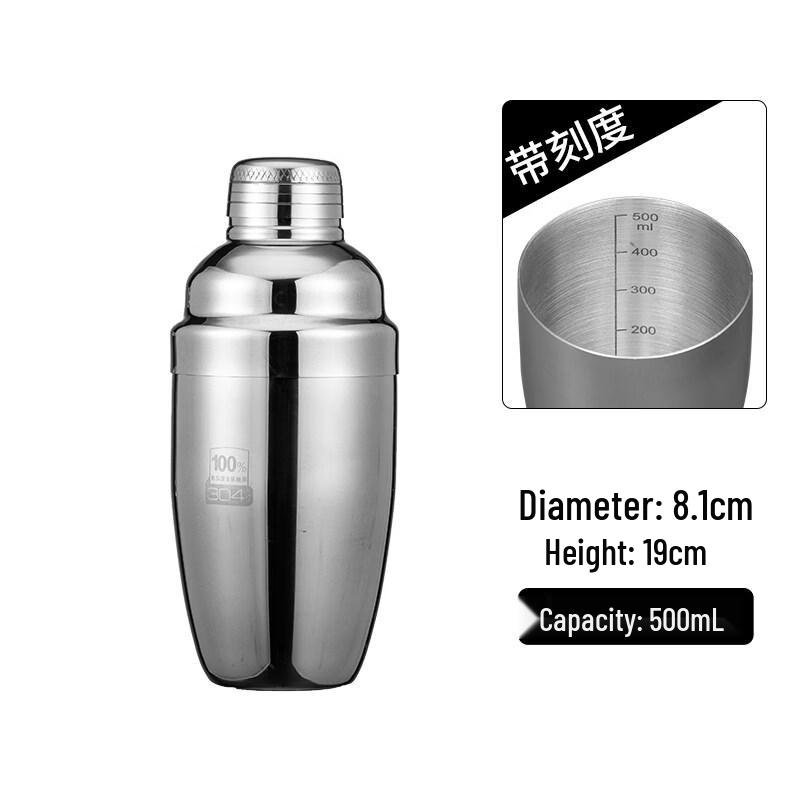 ZISIZ Stainless Steel Cocktail Shaker