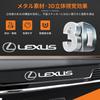 OuTLife New Lexus LS/RX/IS/NX/GS/CT ~ Compatible with All Series, 3D