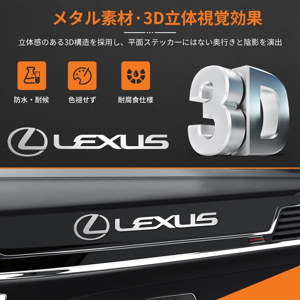 OuTLife New Lexus LS/RX/IS/NX/GS/CT ~ Compatible with All Series, 3D