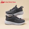 Zulijian Men's Lightweight Walking Shoes 9288