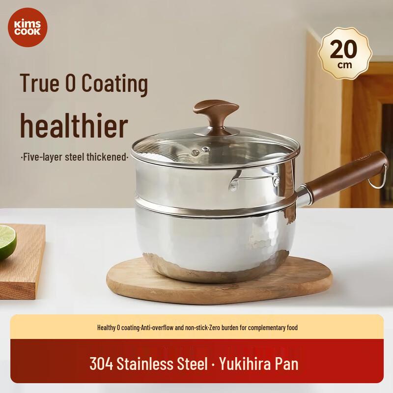 Kims Cook Multi-Layer Stainless Steel Yukihira Pot