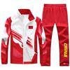 2022 Unisex Sports Suit Set: Athlete Running & Martial Arts Training Uniform