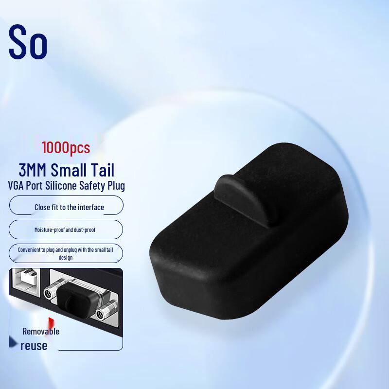Suoli VGA Male Port Dust Plugs