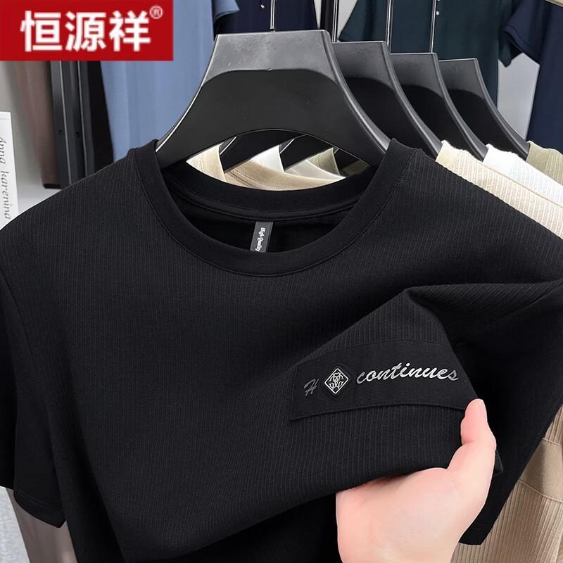 Hengyuanxiang Men's Casual Short-Sleeve T-Shirt