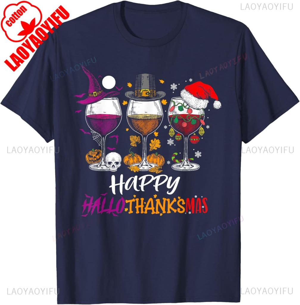 Trick Or Treat Happy Hallothanksmas Halloween Wine Witch Thanksgiving Christmas Tshirt Halloween Costume Graphic Tshirts