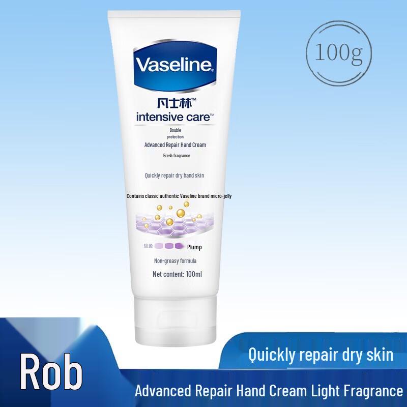 Vaseline Deep Repair Hand Cream Duo with Fruit Acid Mini Set