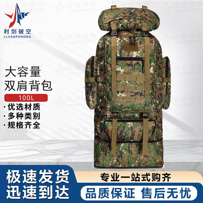 Large Capacity Waterproof Multifunctional Hiking Backpack