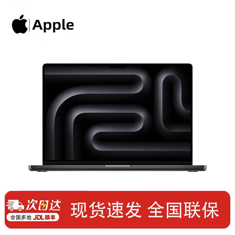 Apple MacBook Pro 16-inch M4 Series (CN version)
