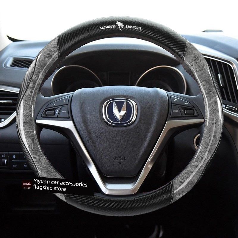 Car Steering Wheel Cover Suitable for Changan Cs75, Eado, Cs35, Raeton, Cs85, Alsvin, Cs55, Ounuo, Cx70