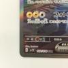 Pokémon Trading Card Miradon Ex SAR and Stains 102/078/SV1V/B (Scratches Present)