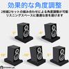 RYOHIN Speaker Sound Absorbing Material Audio Urethane Mat Pad Vibration Isolation Soundproof Resonance Reduction Speaker Stand Set of 2 X 2 X 20 X