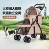 Double Pet Cart Dog Cat Teddy Baby Cart Out Pet Cart Lightweight Foldable Outdoor Travel