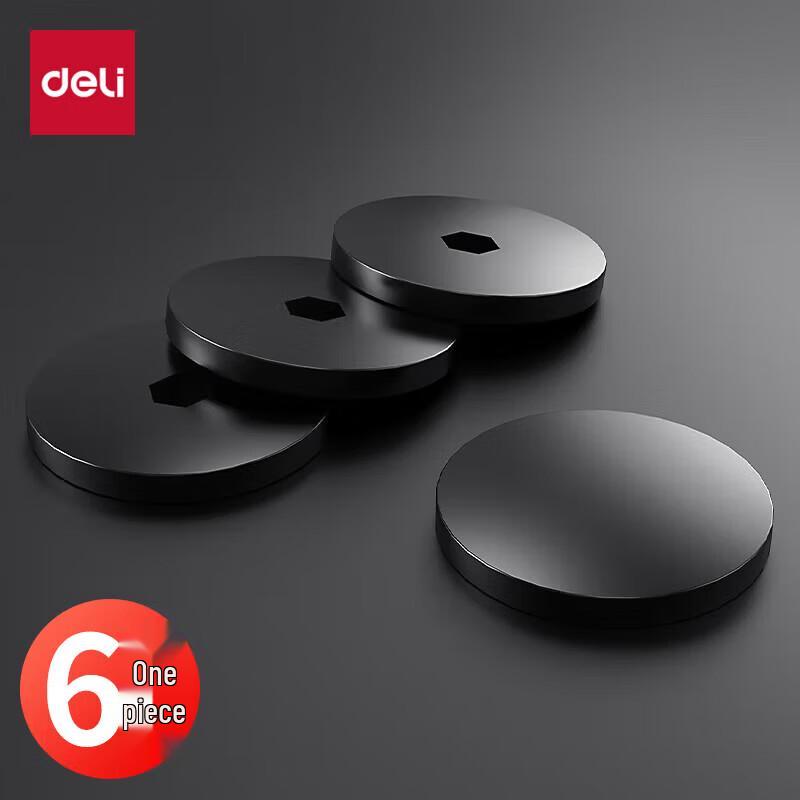 Deli GB122 Binding Machine Blade Pads CN plug (adapter included)