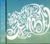CD AQUA TIMEZ TAIZHI RONG SANHO  Sora Ippainni Kanaderuinori SHCC0002 Sweet Honey Rec 2005 Japan Japanese PopRock Used