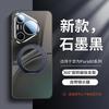 Applicable to Huawei pura80pro mobile phone case new case pura70 magnetic suction bracket p60 all-inclusive protective case 50