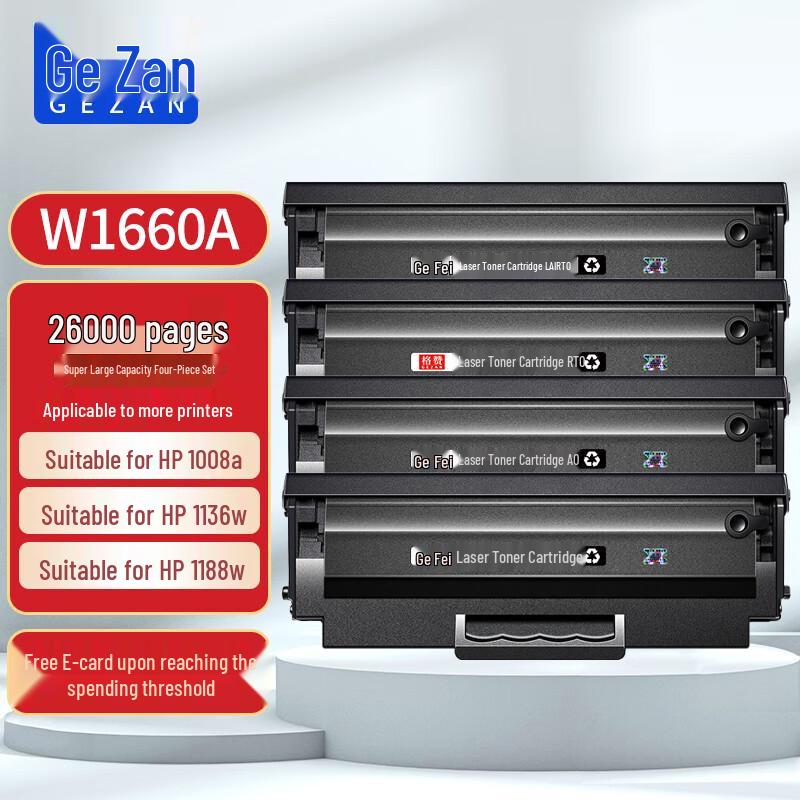 Gezan W1660A Compatible Toner Cartridges for HP Printers (4-Pack)