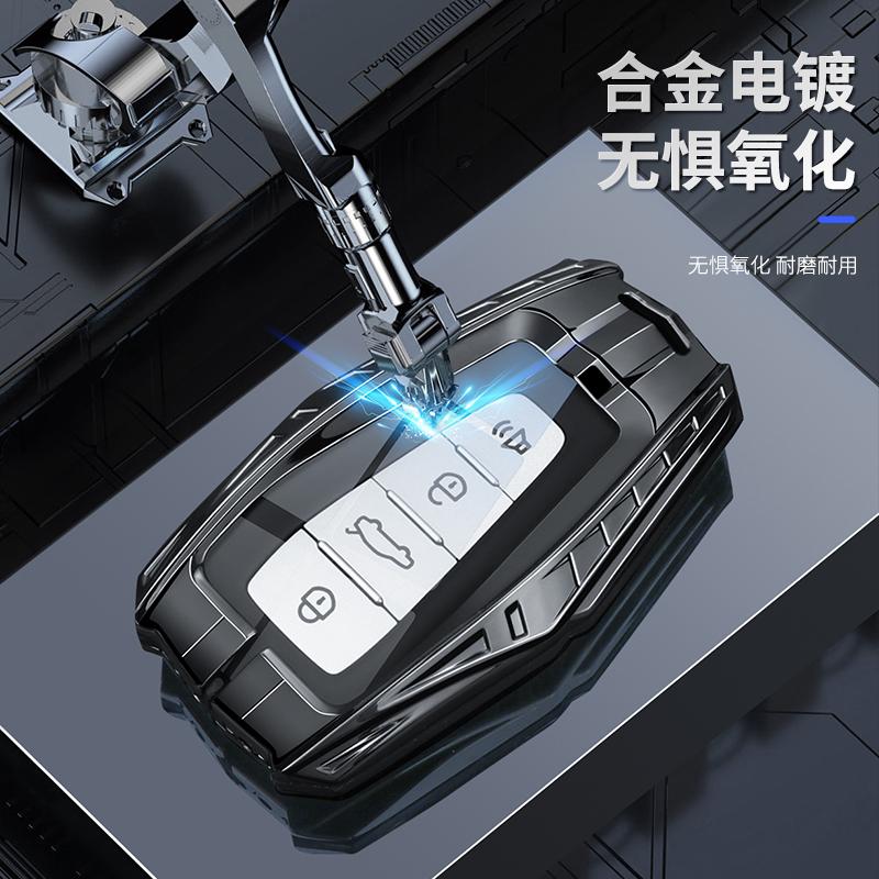 Car Key Fob Cover Case Shell Holder Set For Geely Coolray X6 Emgrand Global Hawk Gx7 Keychain Remote Accessories