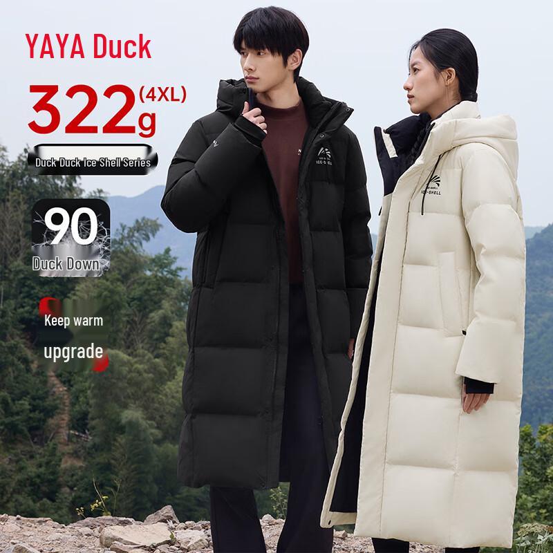 

Yaya Ice Shell 3.0 Long Hooded Down Coat XS