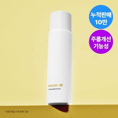 Vancor Doctor Ceramide Toner 150ml