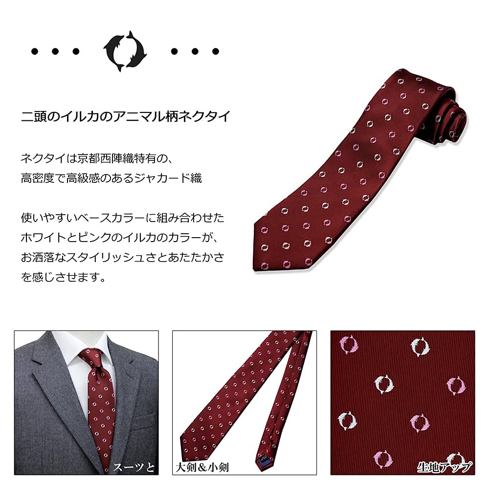 [OnCoM] Necktie, Nishijin-ori Weave, Dolphin Design, BurgundyReddish Brown, BusinessCasual, Birthday, Christmas, Valentine's Day, Father's Day Gift,