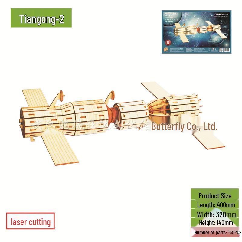 

3D Дерев яний Пазл Будиночок: Креативна DIY та розвиваюча іграшка для взаємодії батьків і дітей Tiangong 2