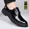 Fashion Fashion Big Size Black Wedding Shoes for Men 2025 Autumn New Designer Cow Leather Casual Shoes Male Lace Business Dress Shoe Man