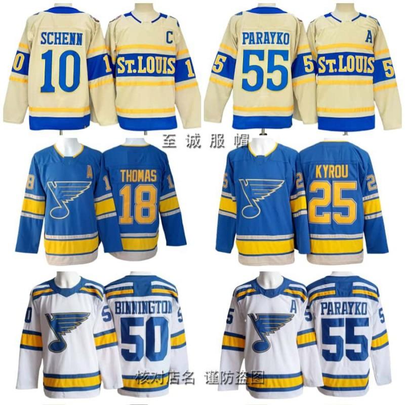 Vintage Ice Hockey Jersey Blue Team 10 Embroidered Practice Uniform Cotton Blend Mens Sportswear Training Games